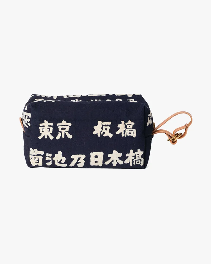 Kiriko Original Dopp Kit, Maekake, Dark Indigo - 9 sold by Kiriko product image thumbnail 2