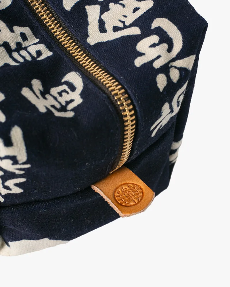 Kiriko Original Dopp Kit, Maekake, Dark Indigo - 9 sold by Kiriko product image thumbnail 5