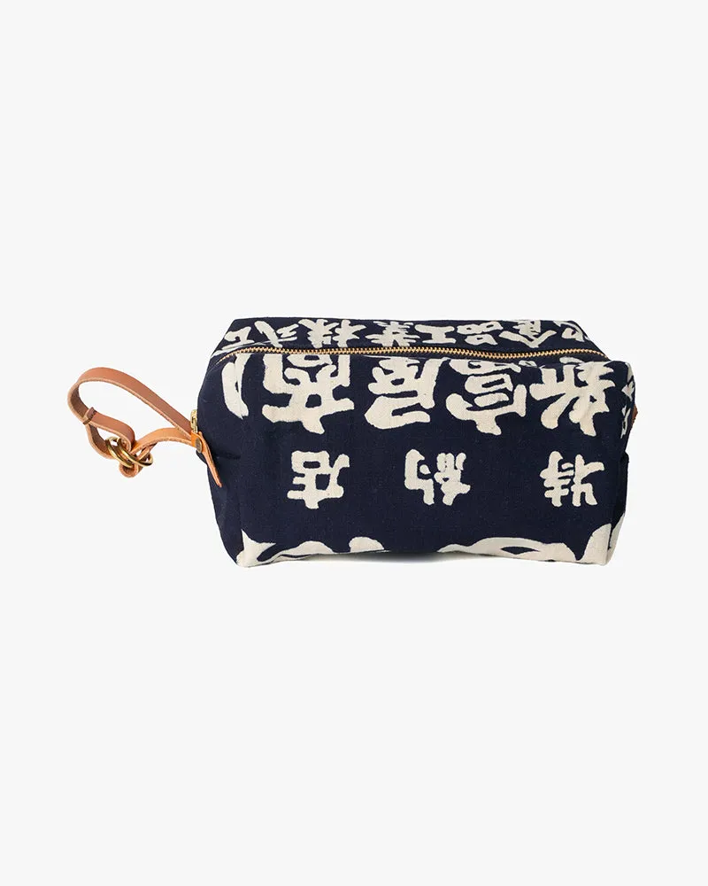 Kiriko Original Dopp Kit, Maekake, Dark Indigo - 9 sold by Kiriko product image thumbnail 3