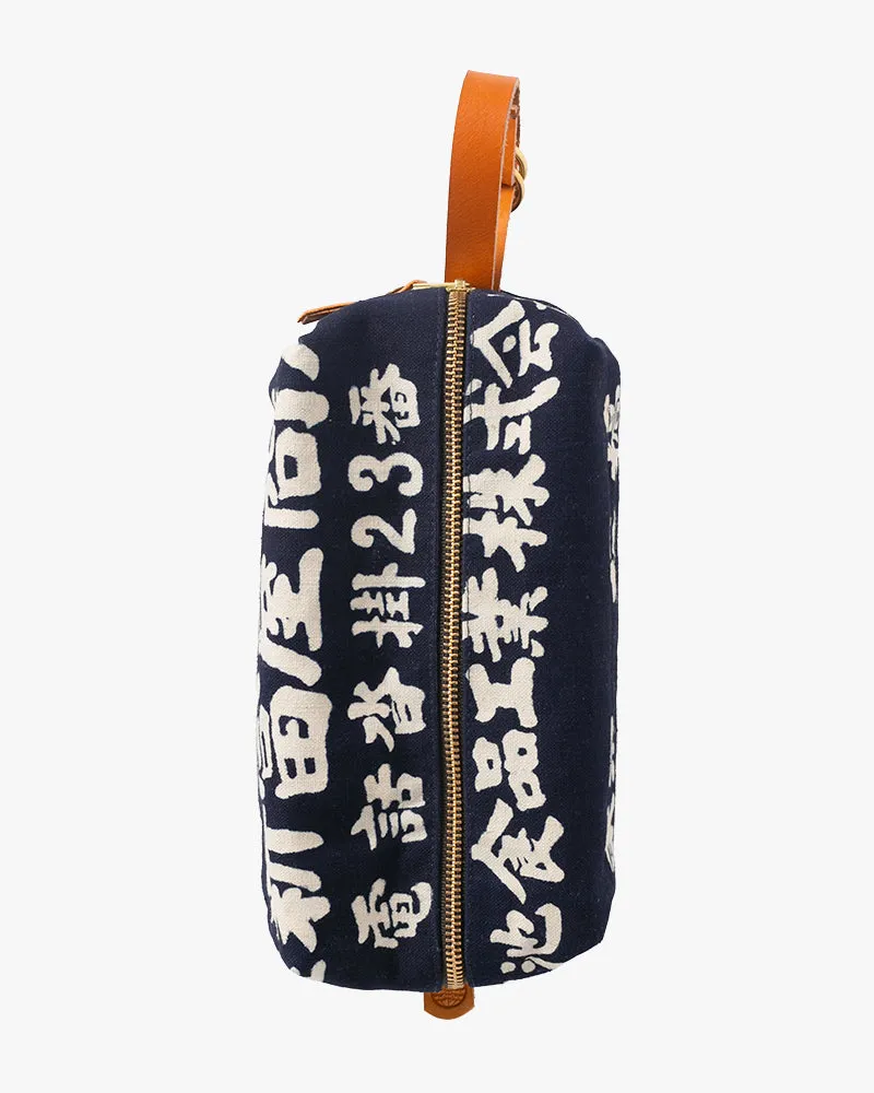 Kiriko Original Dopp Kit, Maekake, Dark Indigo - 9 sold by Kiriko product image thumbnail 4