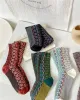 Tourtiwi, Retro Floral Wavy Pattern, Mid-Calf Socks sold by Kiriko