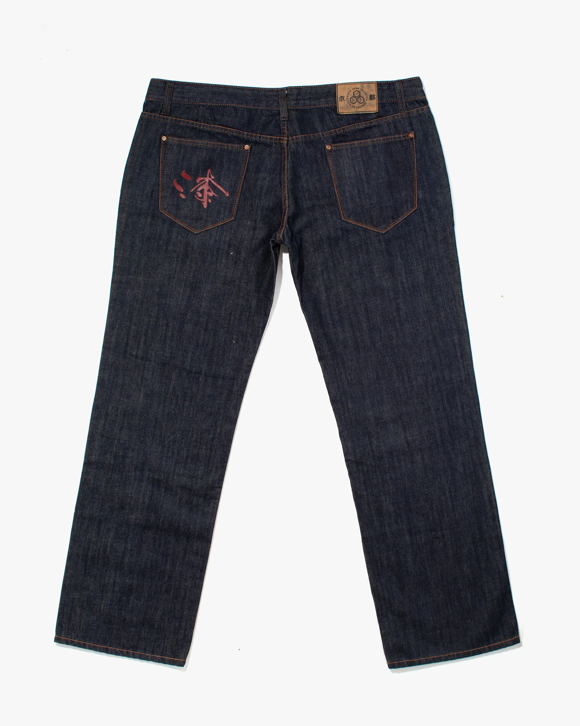 Japanese Repro Denim Jeans, Kyoto Wappa, Bronze Painted Dragon - 42" sold by Kiriko product image thumbnail 5