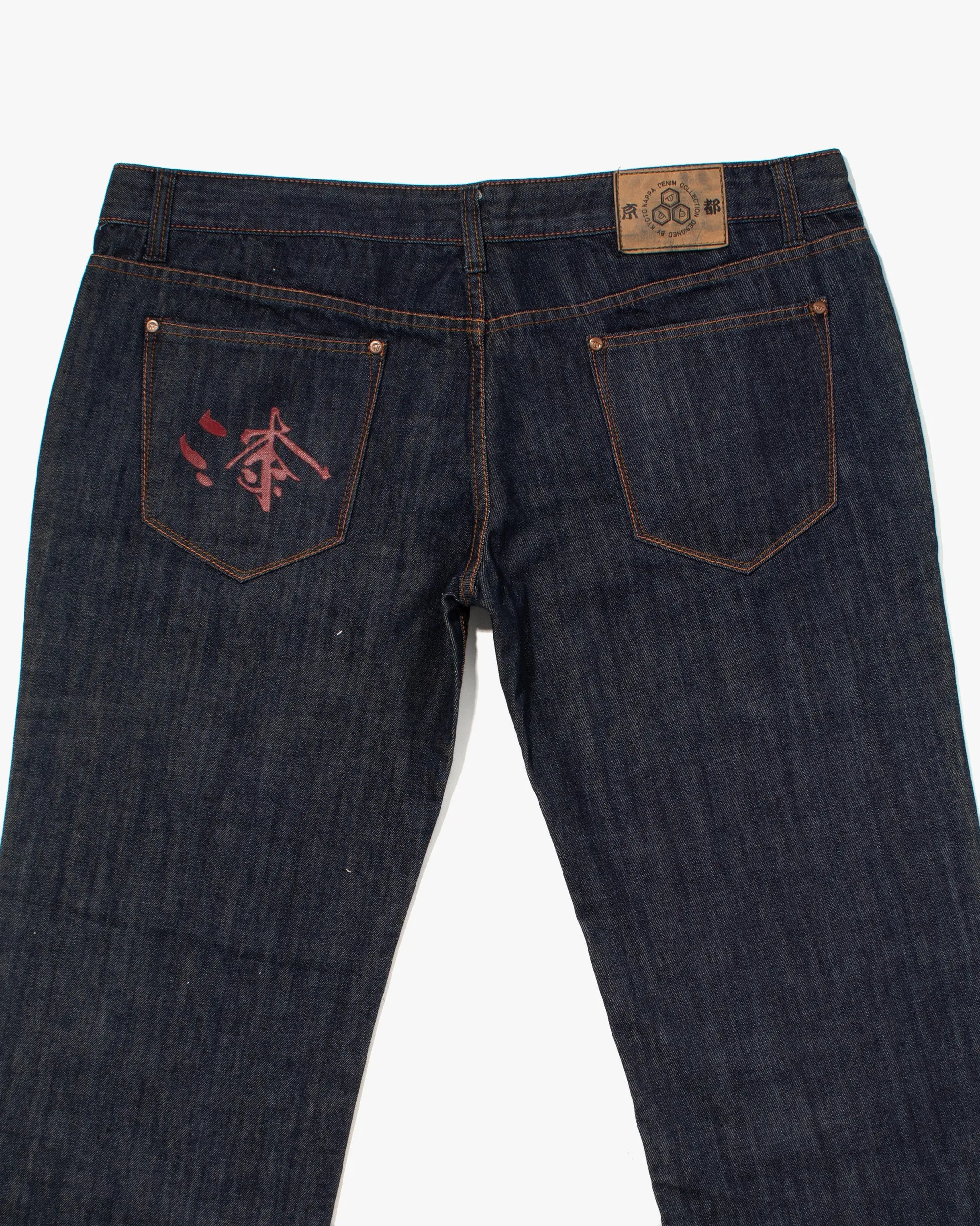 Japanese Repro Denim Jeans, Kyoto Wappa, Bronze Painted Dragon - 42" sold by Kiriko product image thumbnail 3