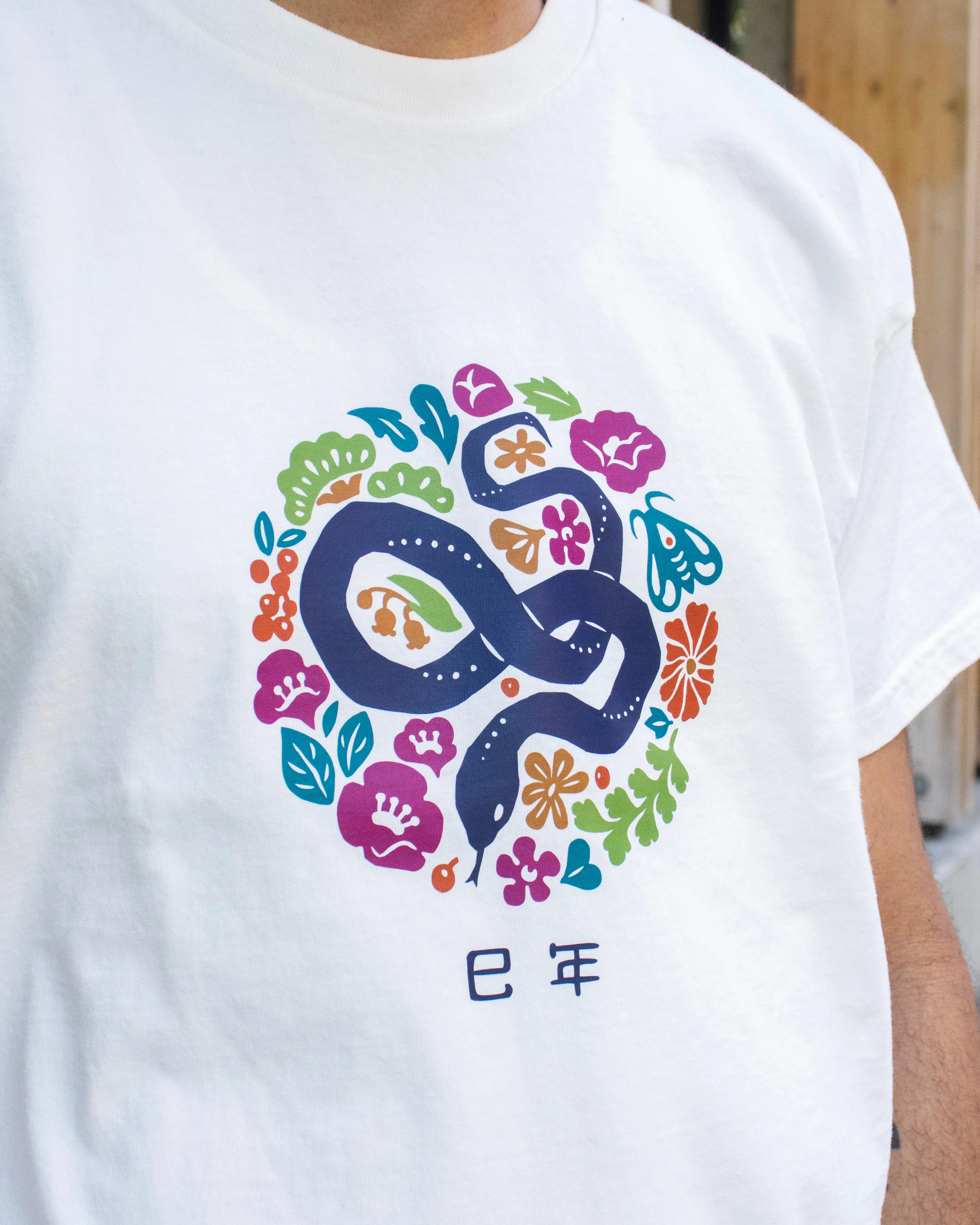 Kiriko Original Tee, Year of the Snake sold by Kiriko product image thumbnail 2