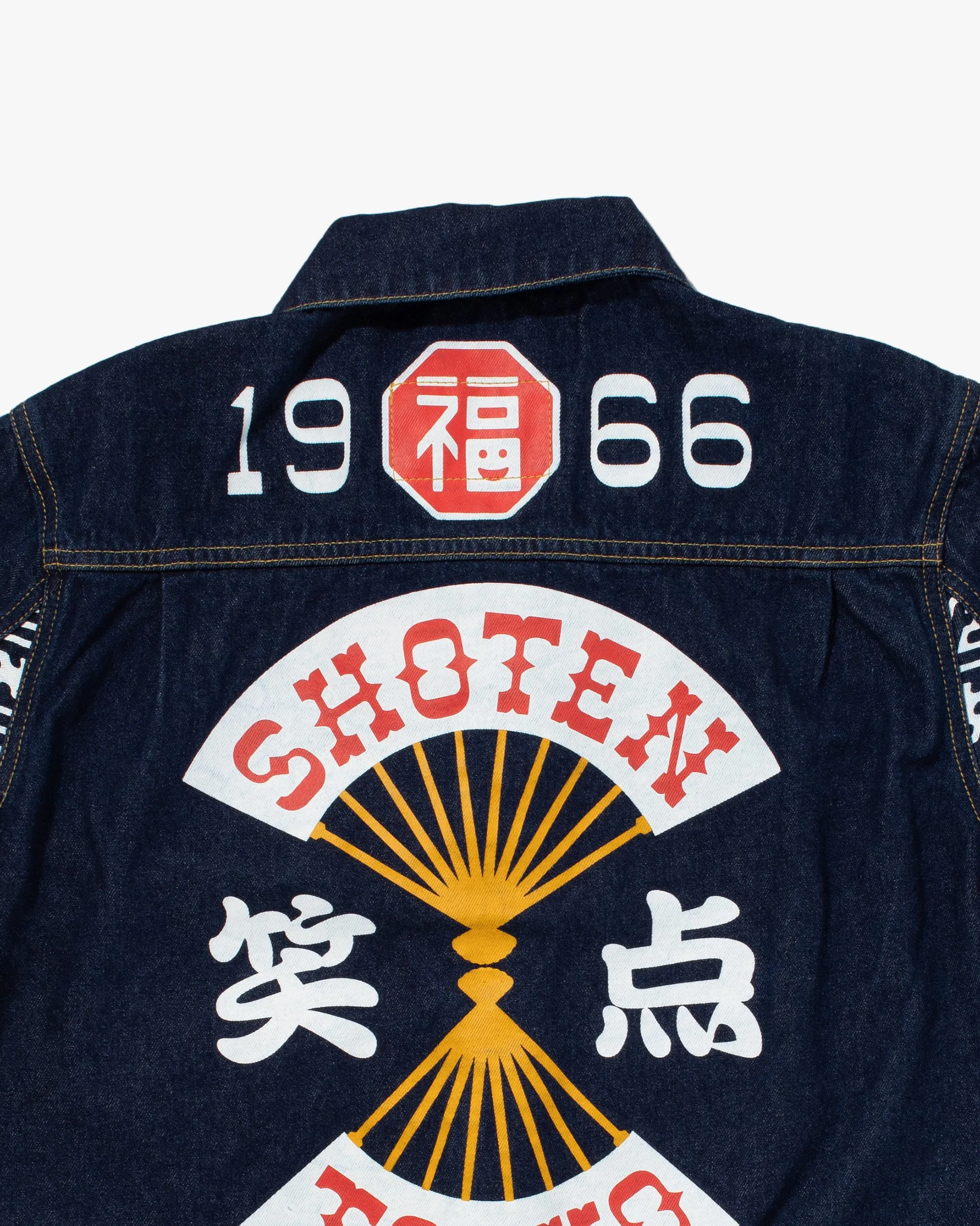 Japanese Repro Denim Jacket, Fuku Shoten, Painted Graphics - M sold by Kiriko product image thumbnail 4