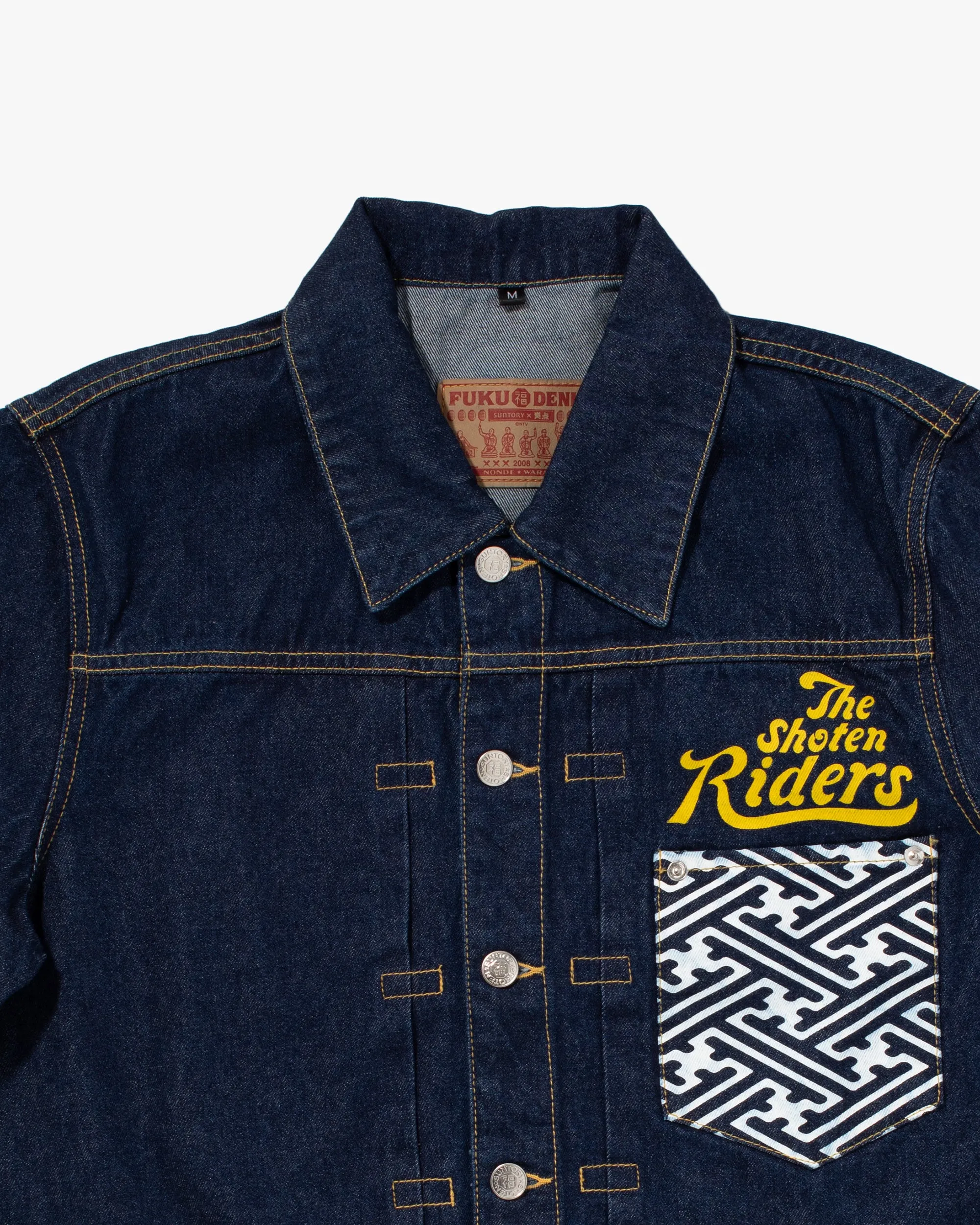 Japanese Repro Denim Jacket, Fuku Shoten, Painted Graphics - M sold by Kiriko product image thumbnail 3