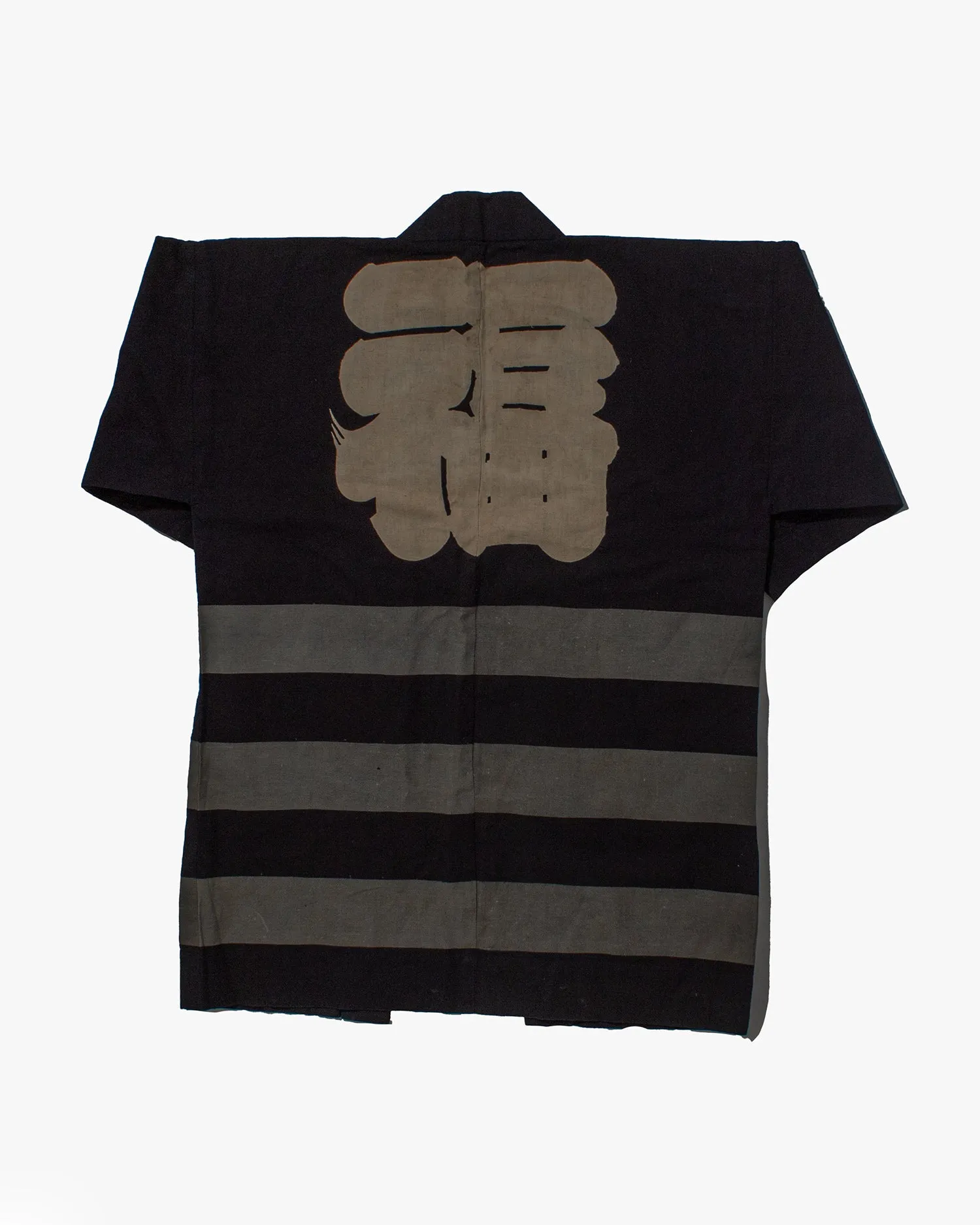 Vintage Happi Jacket, Kodama sold by Kiriko product image thumbnail 4