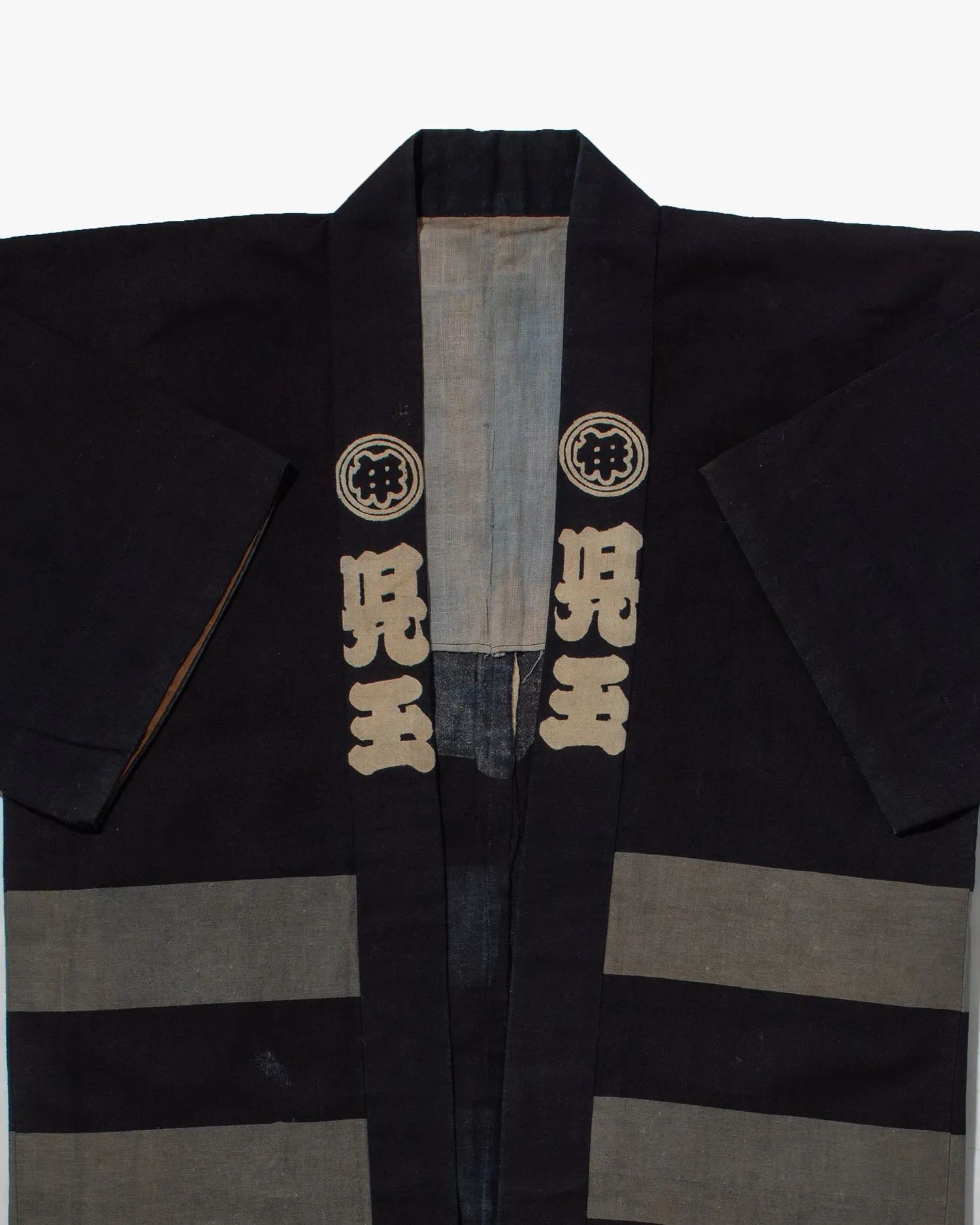 Vintage Happi Jacket, Kodama sold by Kiriko product image thumbnail 2