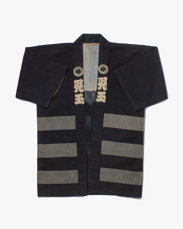 Vintage Happi Jacket, Kodama sold by Kiriko