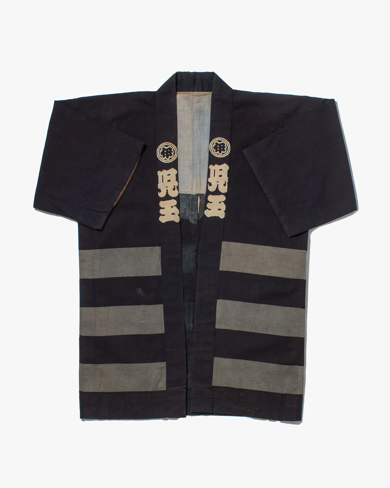 Vintage Happi Jacket, Kodama sold by Kiriko