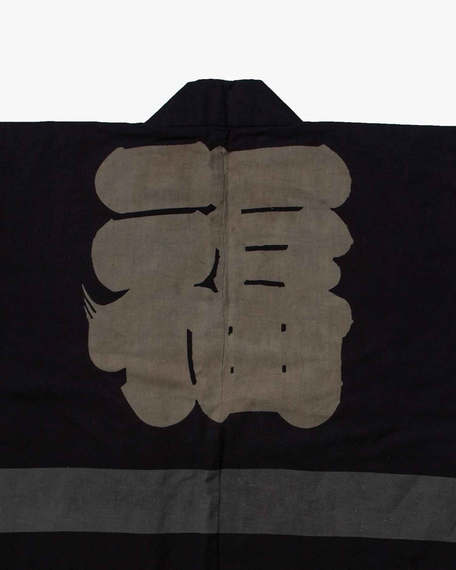 Vintage Happi Jacket, Kodama sold by Kiriko product image thumbnail 5