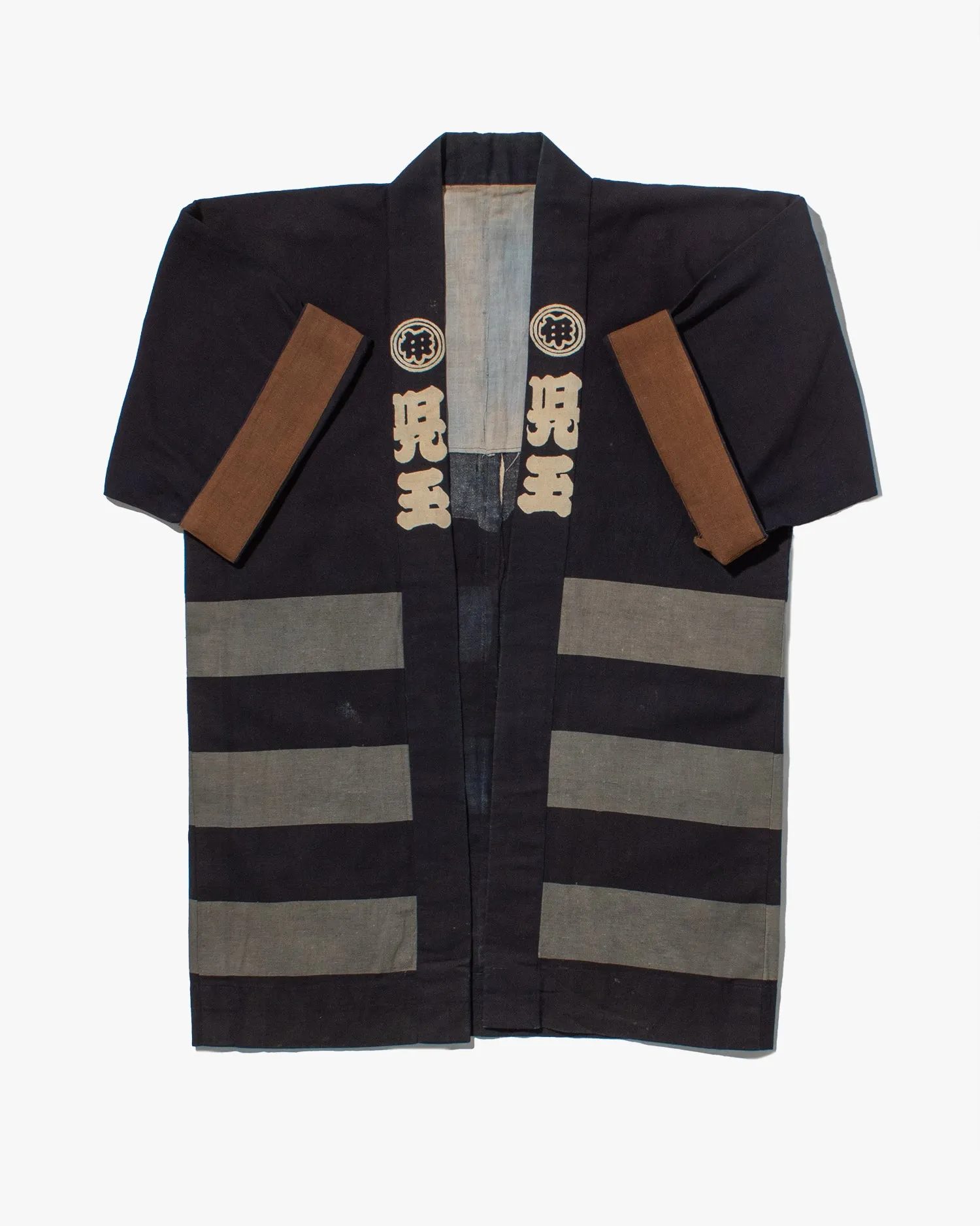 Vintage Happi Jacket, Kodama sold by Kiriko product image thumbnail 3