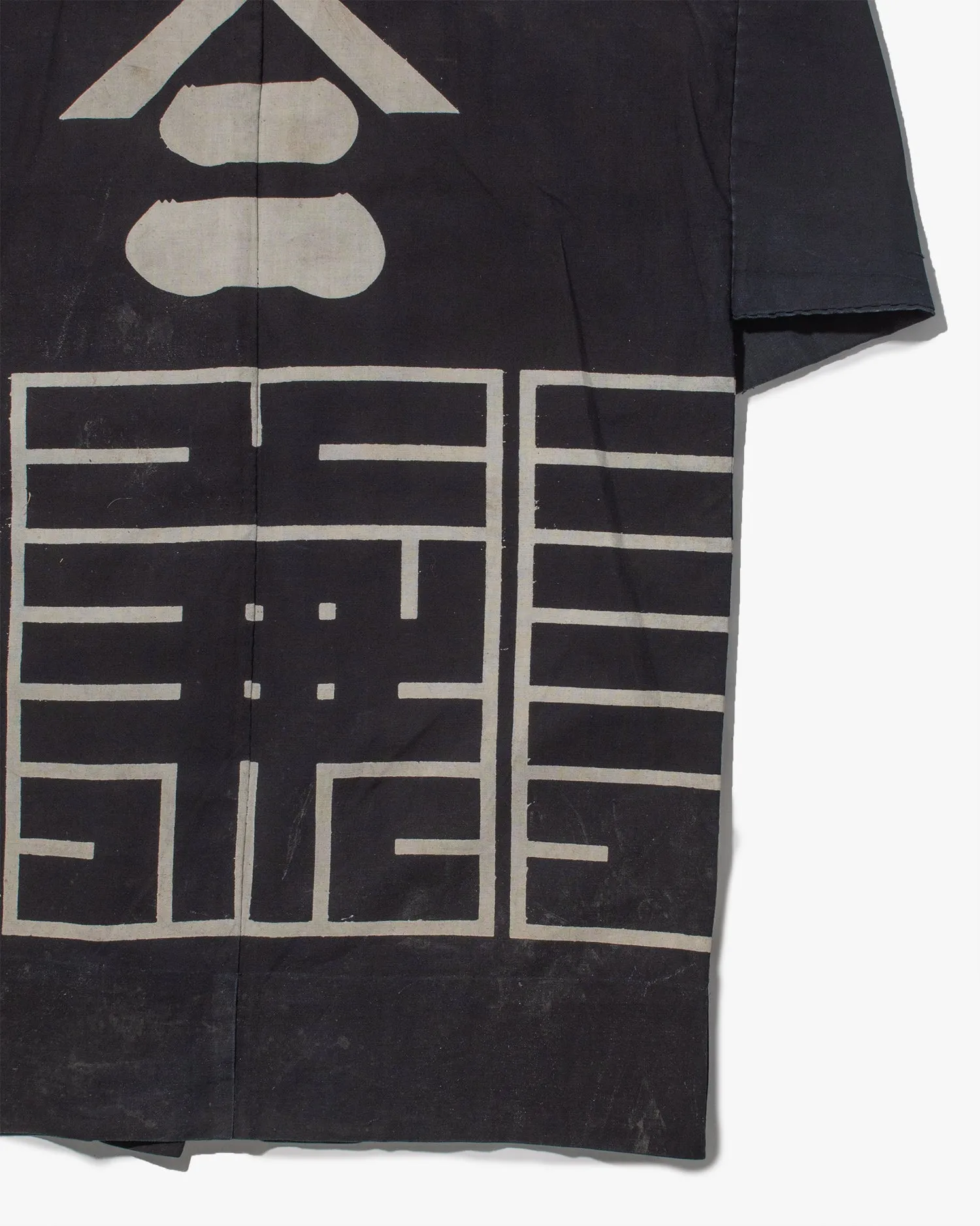 Vintage Happi Jacket, Morita Zaimokuten sold by Kiriko product image thumbnail 5