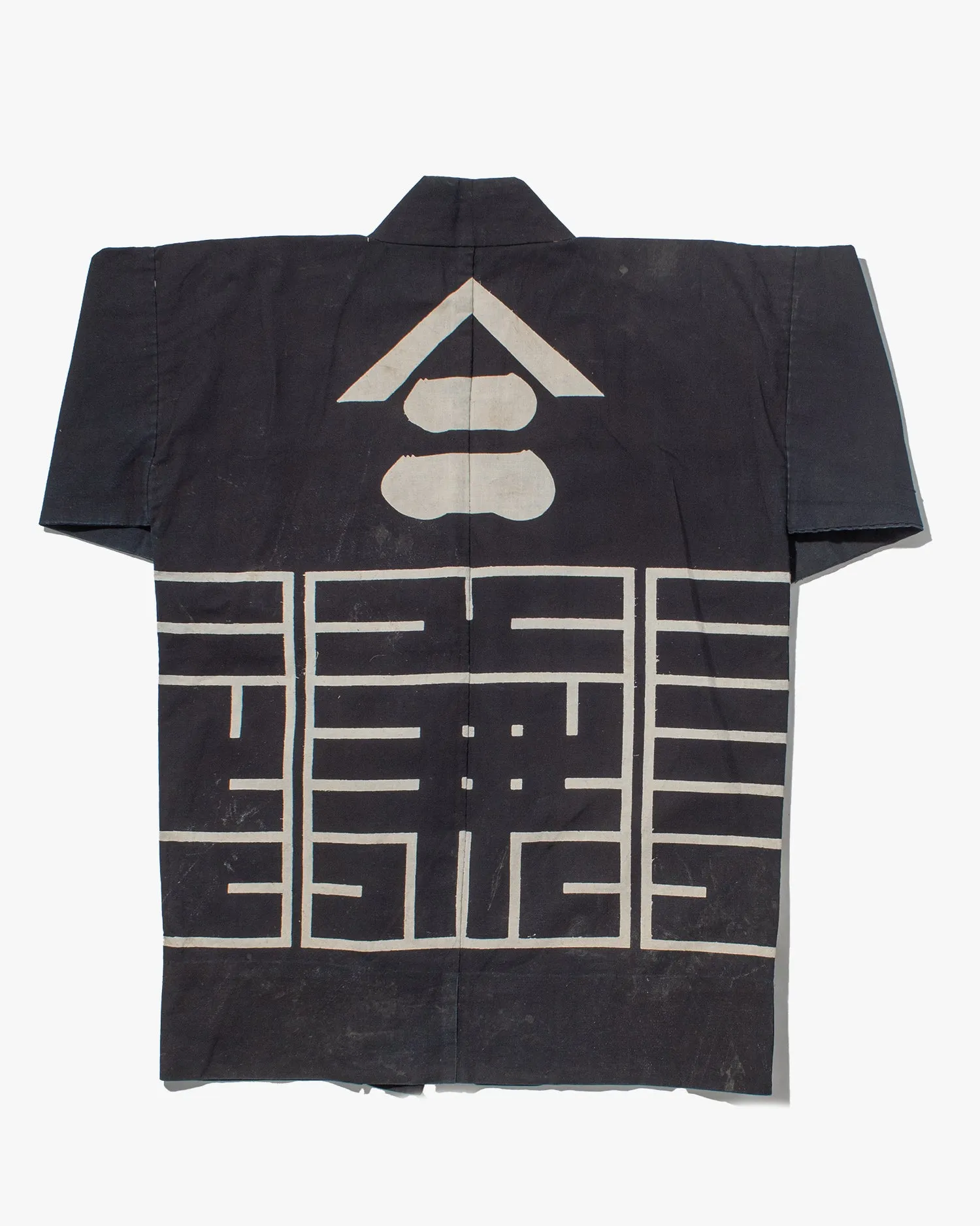 Vintage Happi Jacket, Morita Zaimokuten sold by Kiriko product image thumbnail 3