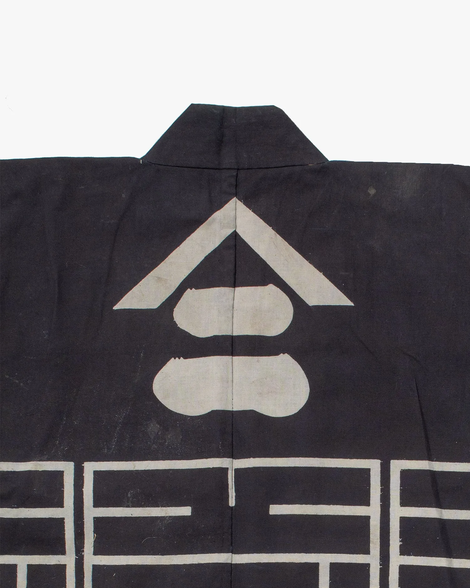 Vintage Happi Jacket, Morita Zaimokuten sold by Kiriko product image thumbnail 4