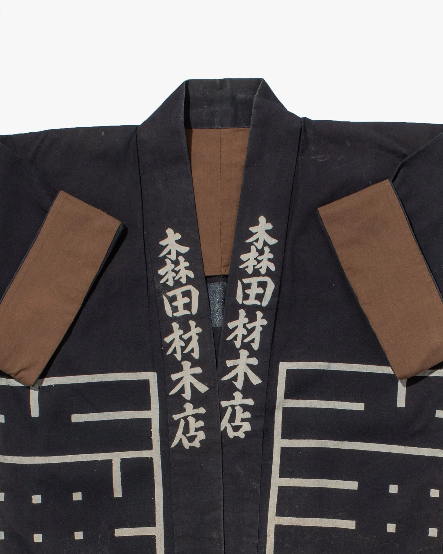 Vintage Happi Jacket, Morita Zaimokuten sold by Kiriko product image thumbnail 2