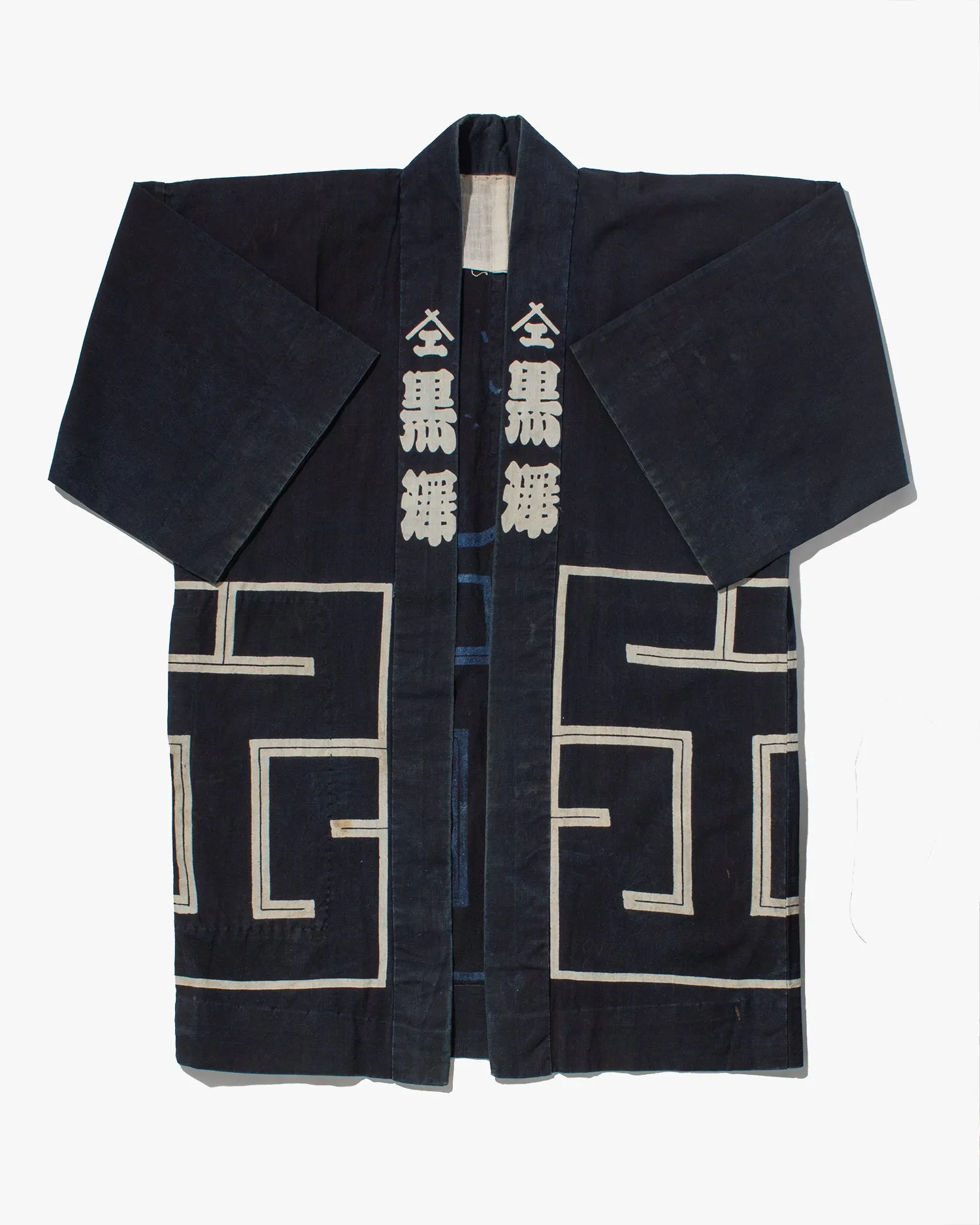 Vintage Happi Jacket, Kurosawa sold by Kiriko product image thumbnail 2
