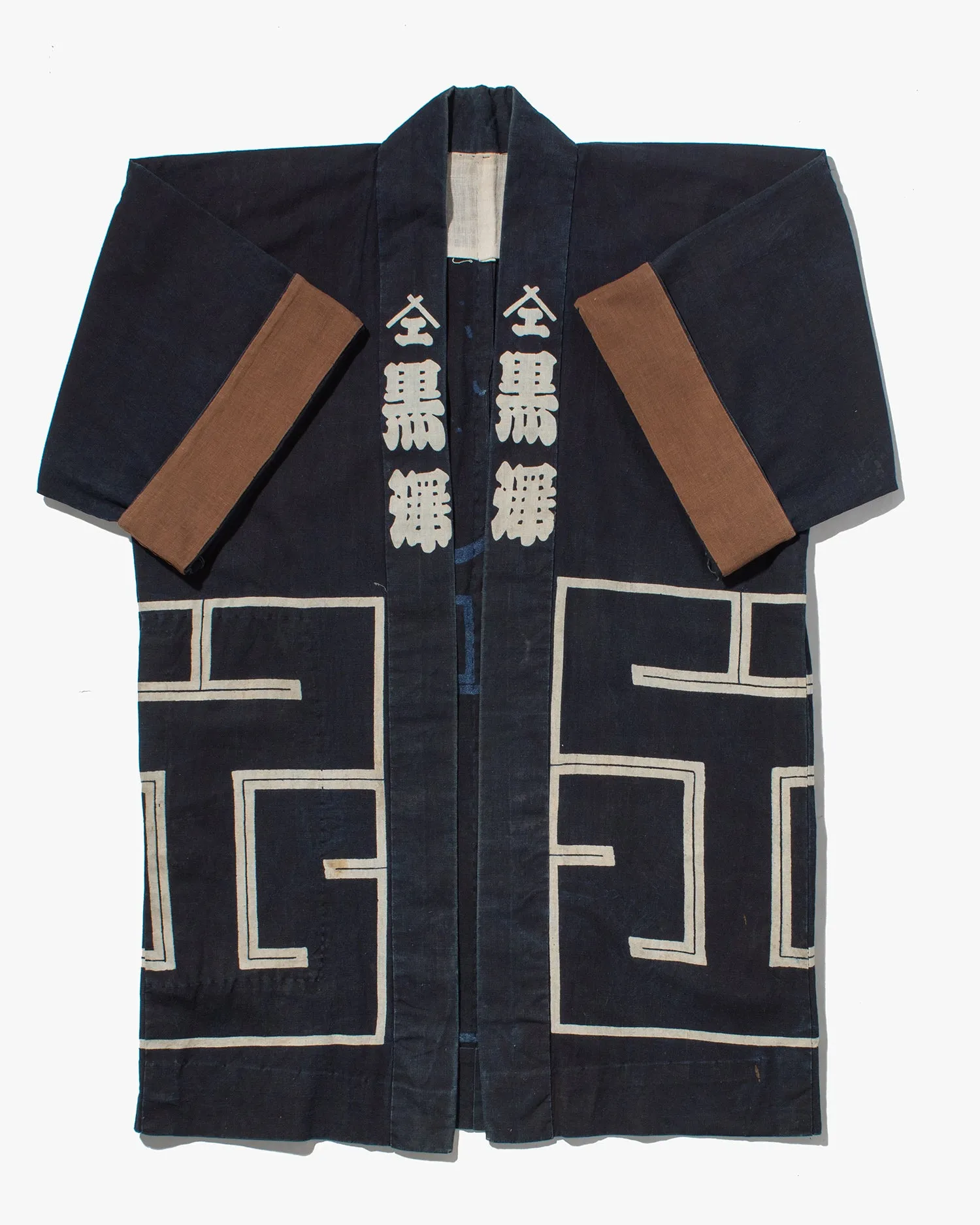 Vintage Happi Jacket, Kurosawa sold by Kiriko