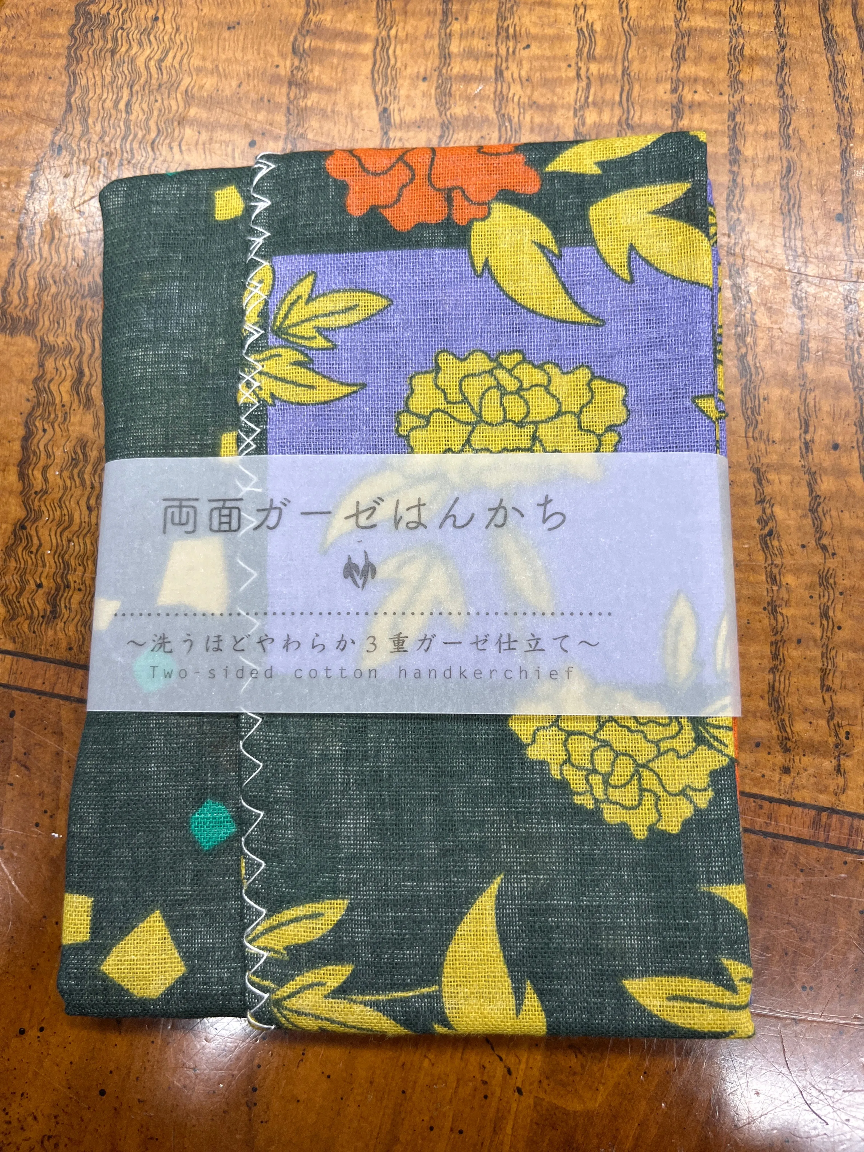 Kurochiku, Two-Sided Cotton Handkerchief, Dark Green and Purple with Orange and Mustard Floral sold by Kiriko