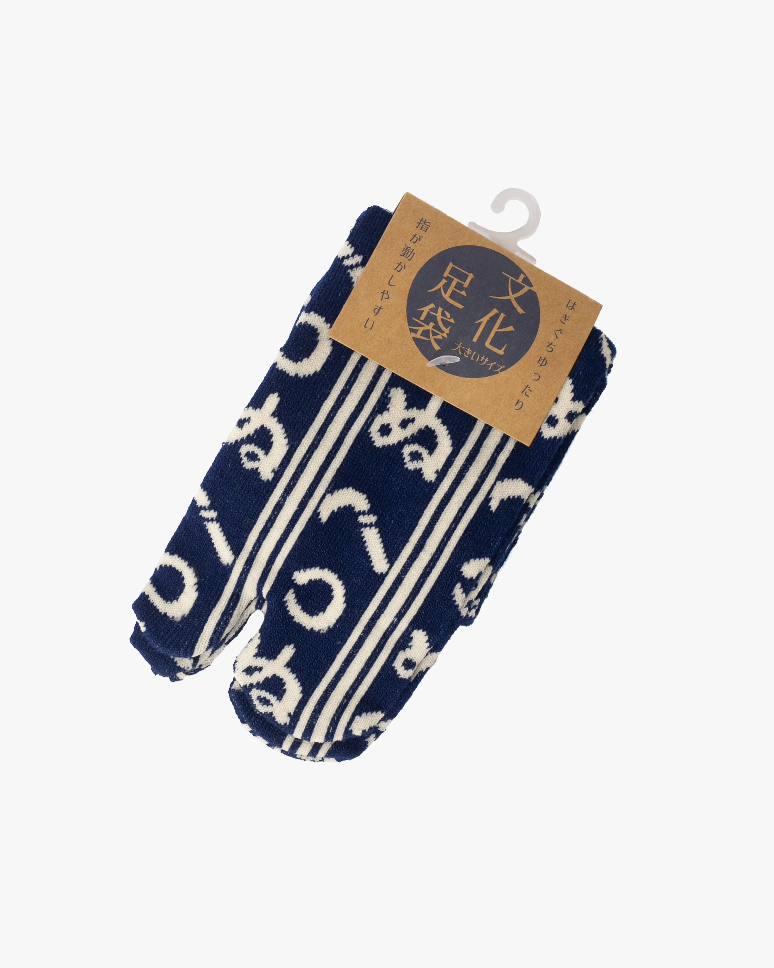 Kurochiku, Tabi Socks, Crew, Navy and White, Kamawanu - M/L sold by Kiriko