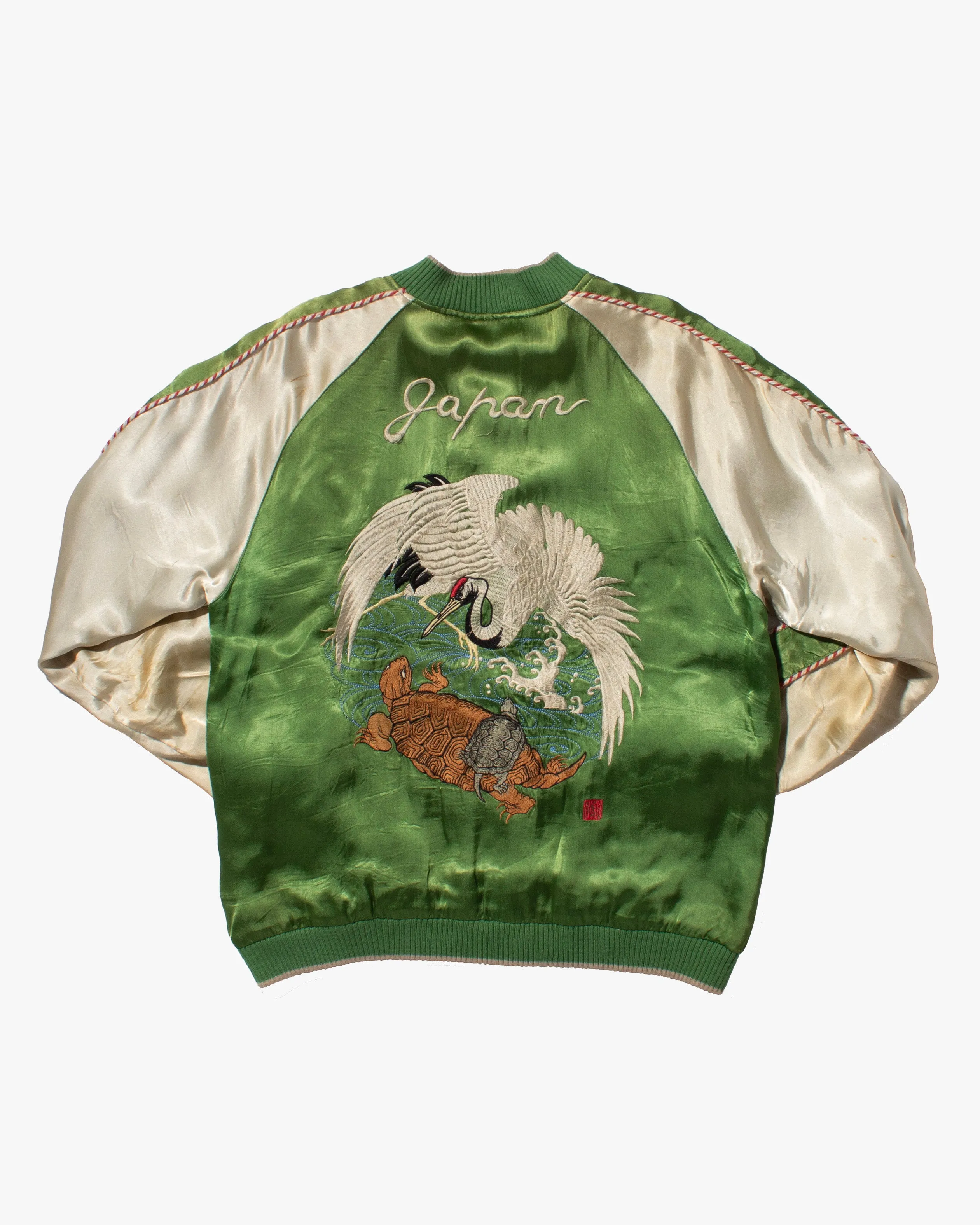 Japanese Repro Souvenir Jacket, Reversible, Green with Crane and Turtle sold by Kiriko product image thumbnail 3