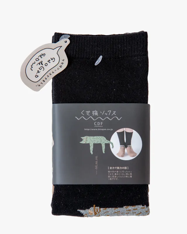 Bisque, CDF Etendue, Lazy Cat, Black sold by Kiriko