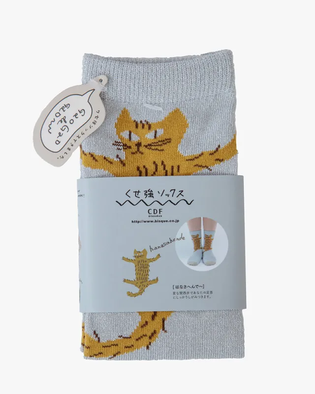 Bisque, CDF Etendue, Clinging Cat, Light Blue sold by Kiriko