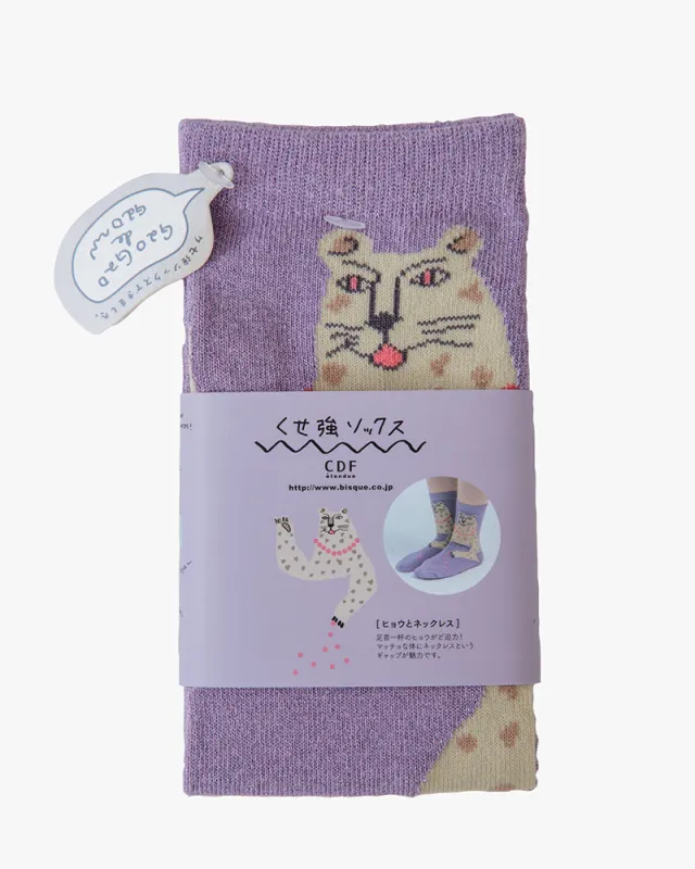 Bisque, CDF Etendue, Gao Leopard, Purple sold by Kiriko