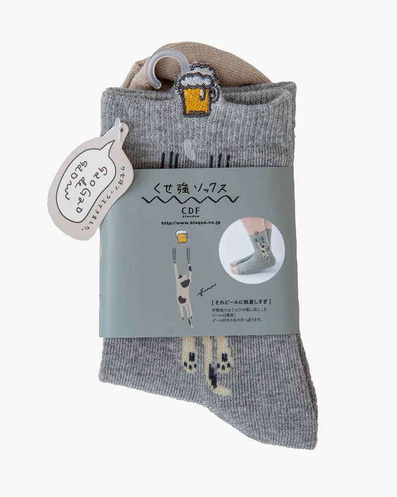 Bisque, CDF Etendue, Beer-Cat, Gray sold by Kiriko