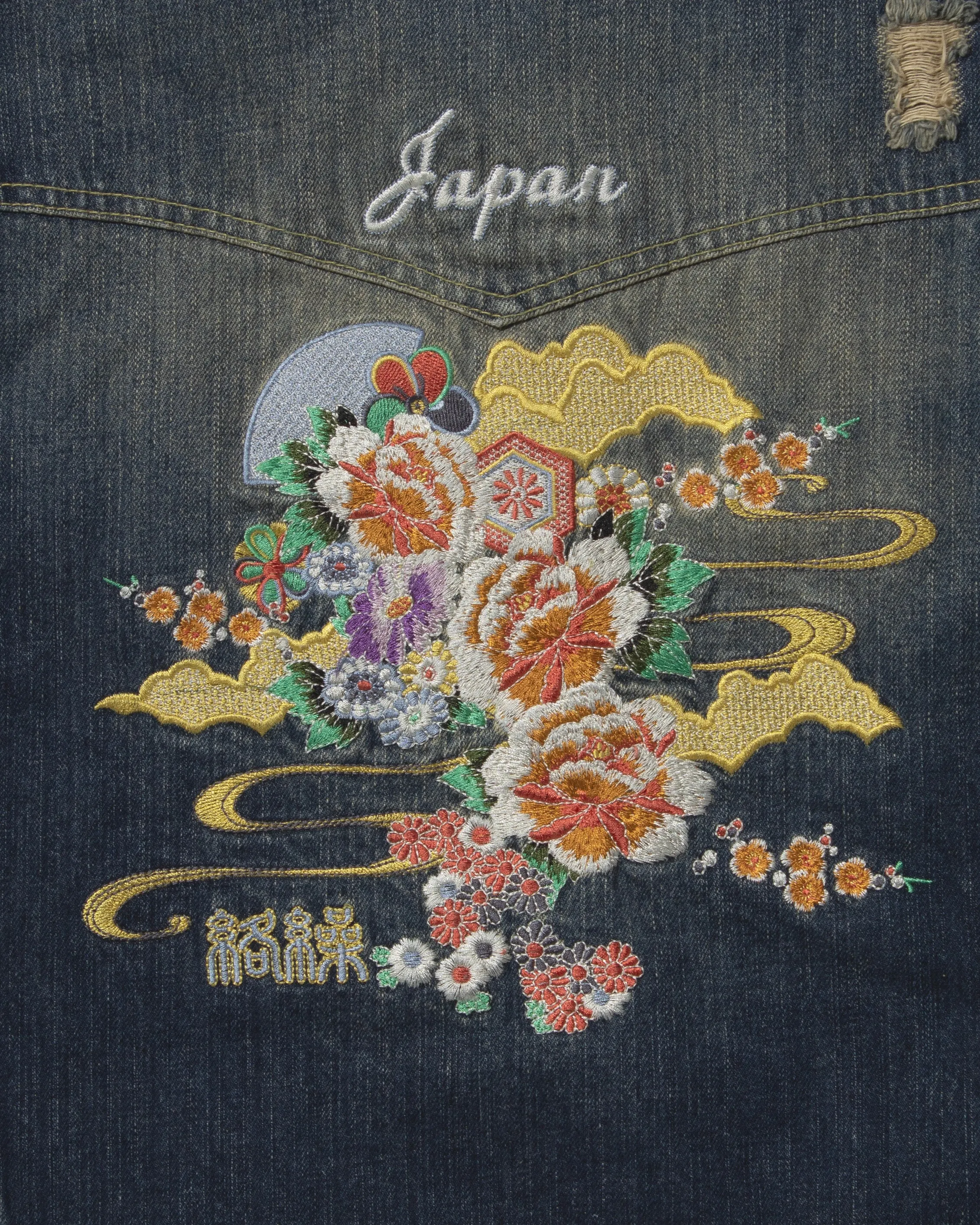 Japanese Repro Denim Trucker Jacket, L, Karakuri, Type 3, Floral and Clouds sold by Kiriko product image thumbnail 3