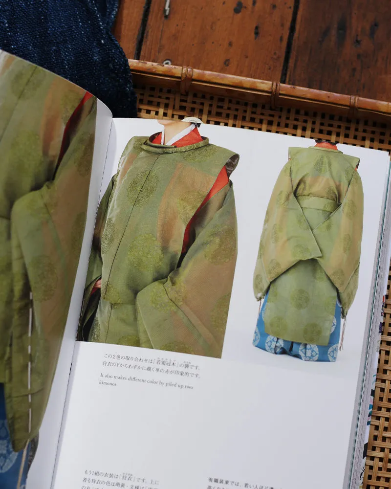 JPN: Kimono Design: Taste of Japanese Summer sold by Kiriko product image thumbnail 5