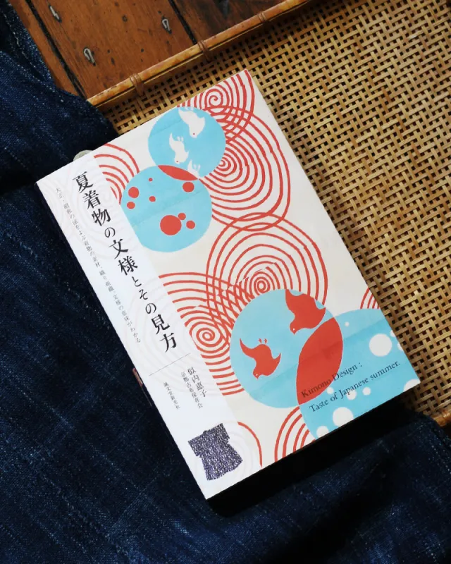JPN: Kimono Design: Taste of Japanese Summer sold by Kiriko