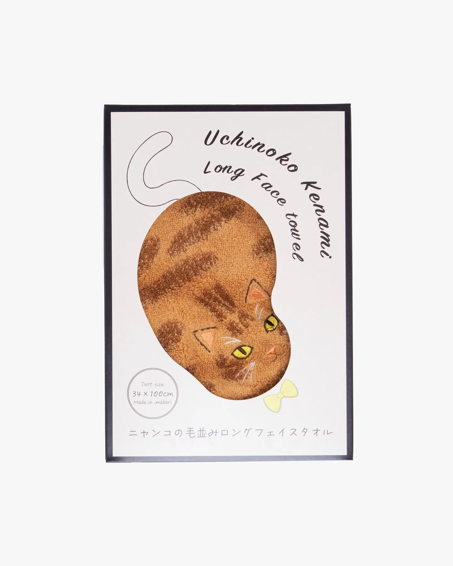 Japanese Long Face Towel, Uchi no Ko Kenami Long Face Towel, Orange sold by Kiriko product image thumbnail 3