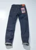 Samurai "Zero+" 17oz Straight Leg Jeans [S5100VX] sold by Private & Co.