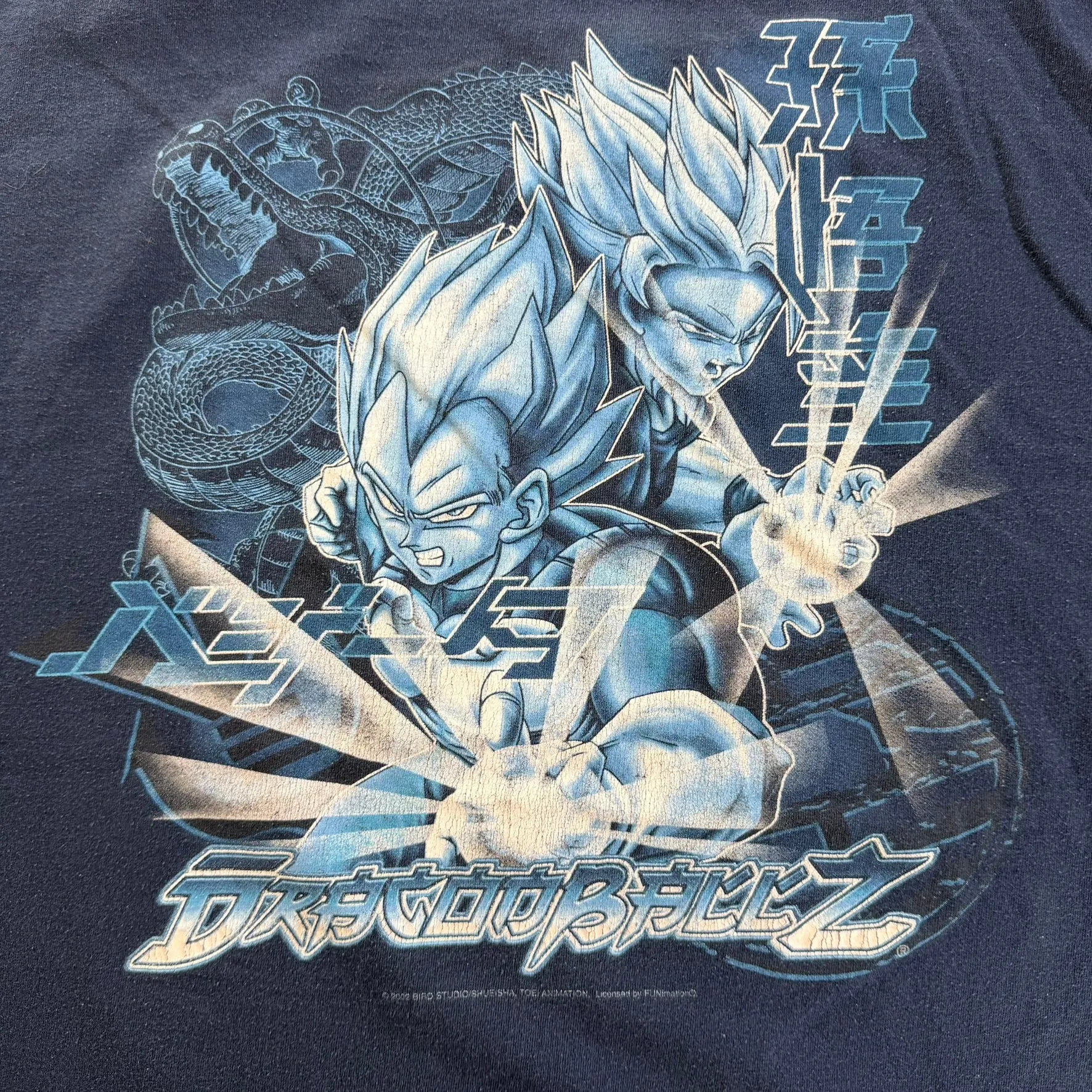 J- Vintage '03 Dragon Ball Z Vegeta & Goku Text & Graphic Tee - XL sold by HG Vintage product image thumbnail 4