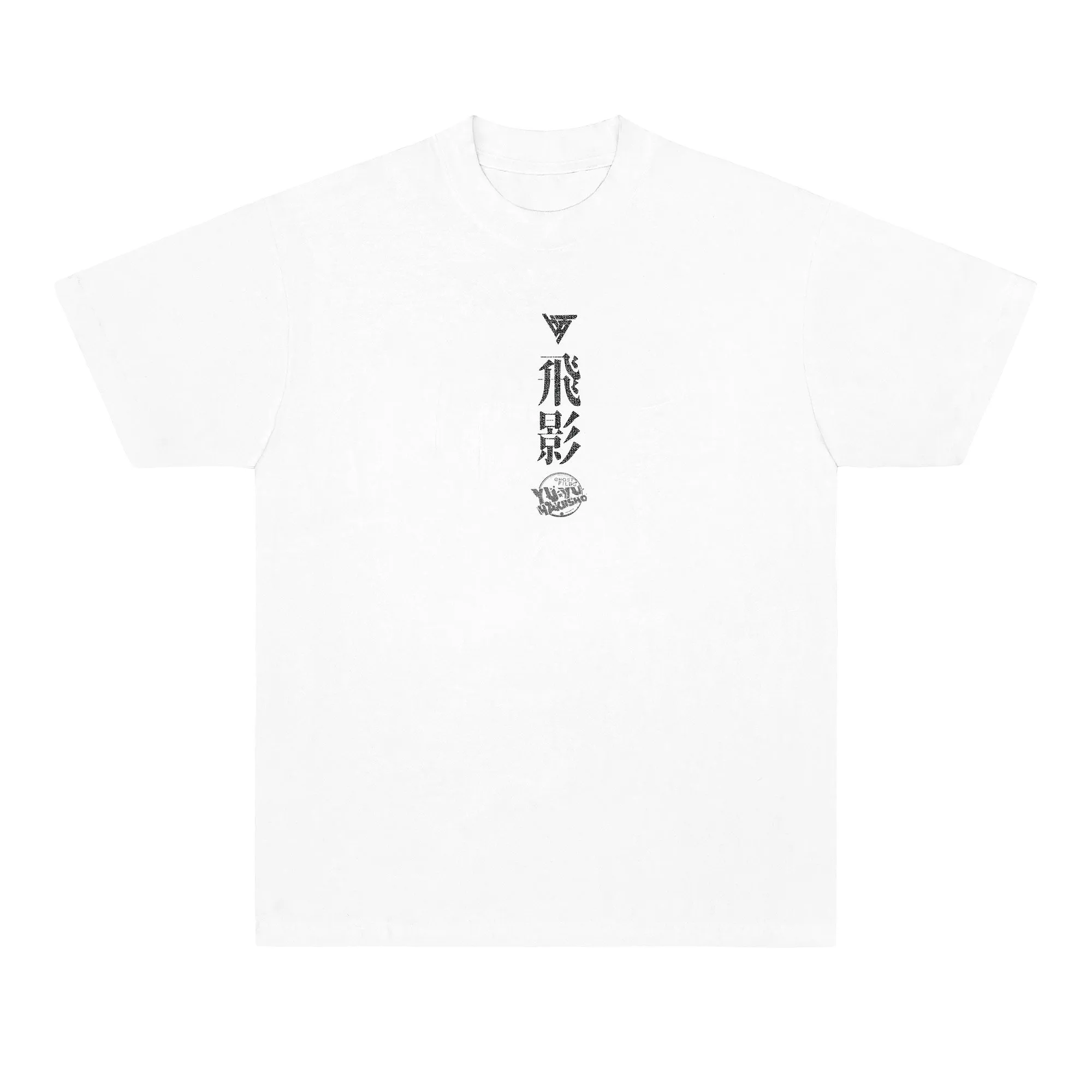 YYH HIEI DARK FLAME SHIRT (WHITE) sold by hypland product image thumbnail 2
