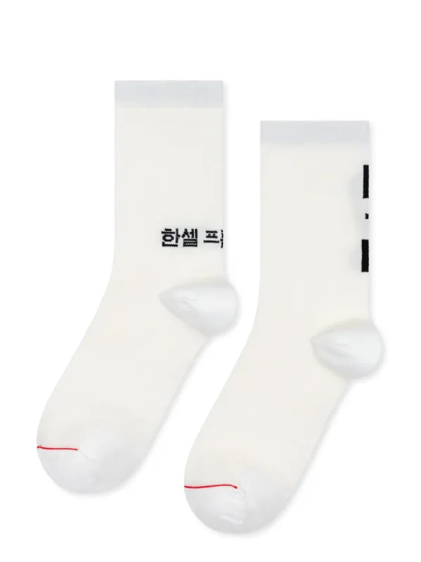 HFB Athletic Wool Crew sold by Hansel From Basel