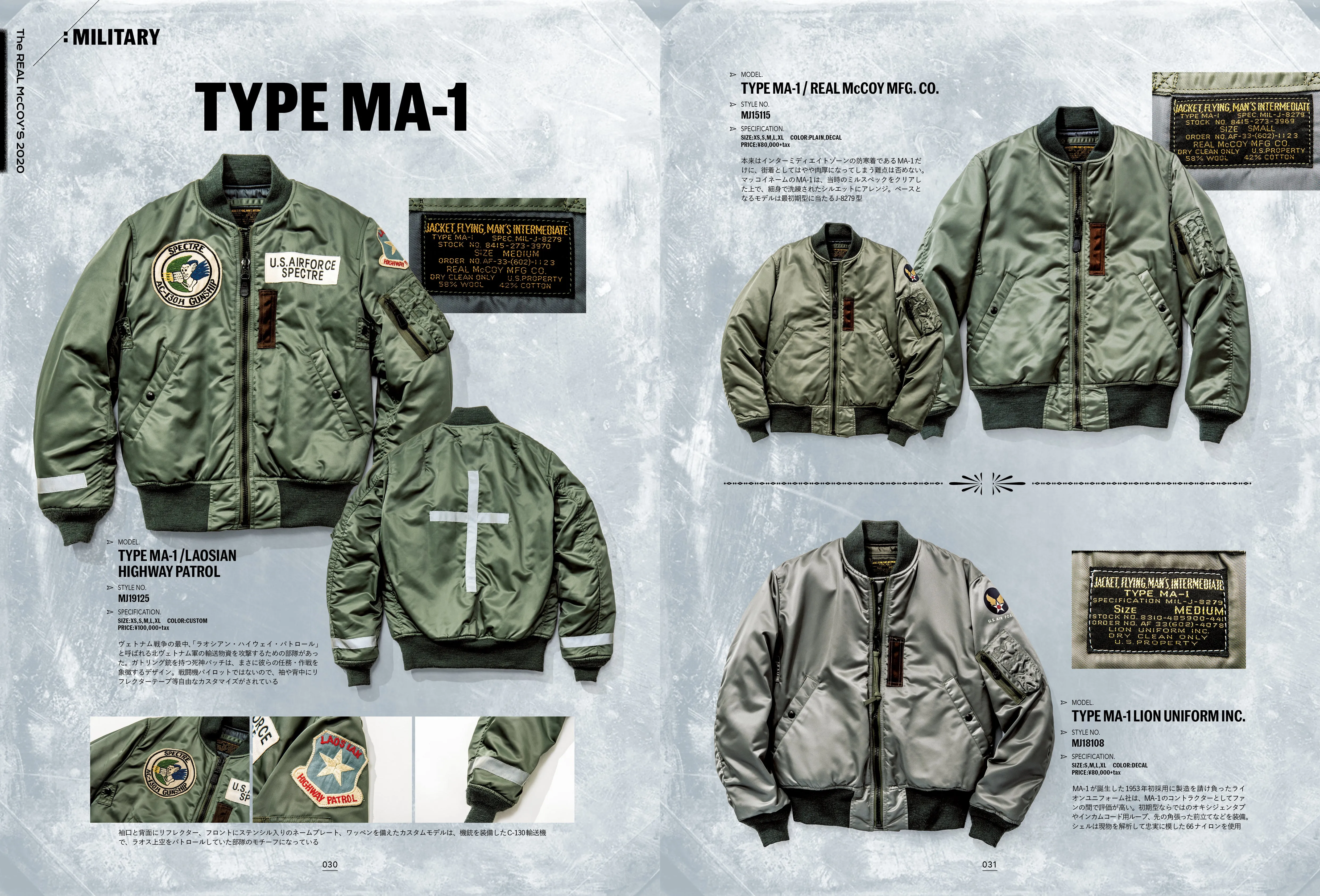 THE REAL McCOY'S BOOK 2020 sold by The Real McCoy's product image thumbnail 4