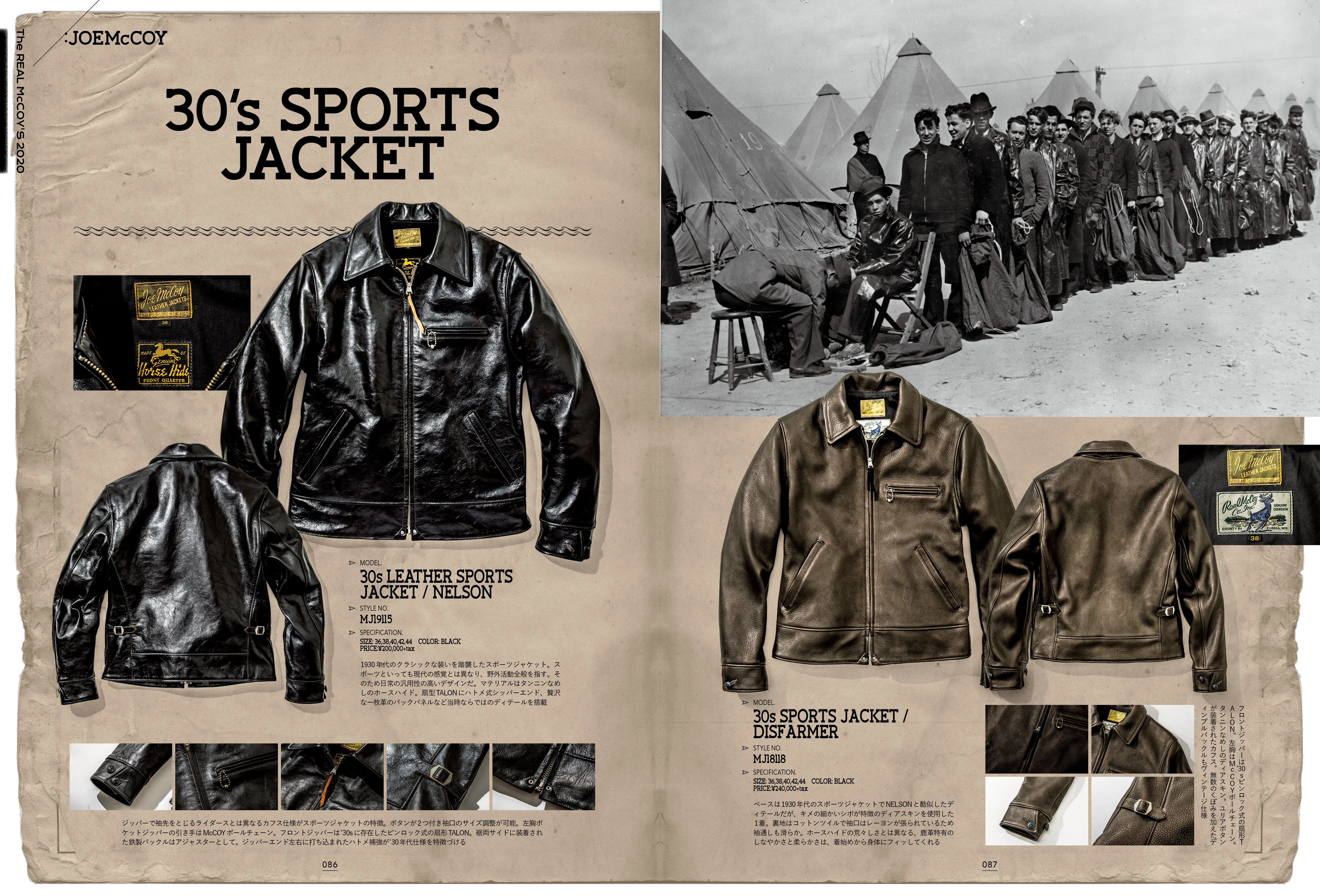 THE REAL McCOY'S BOOK 2020 sold by The Real McCoy's product image thumbnail 5