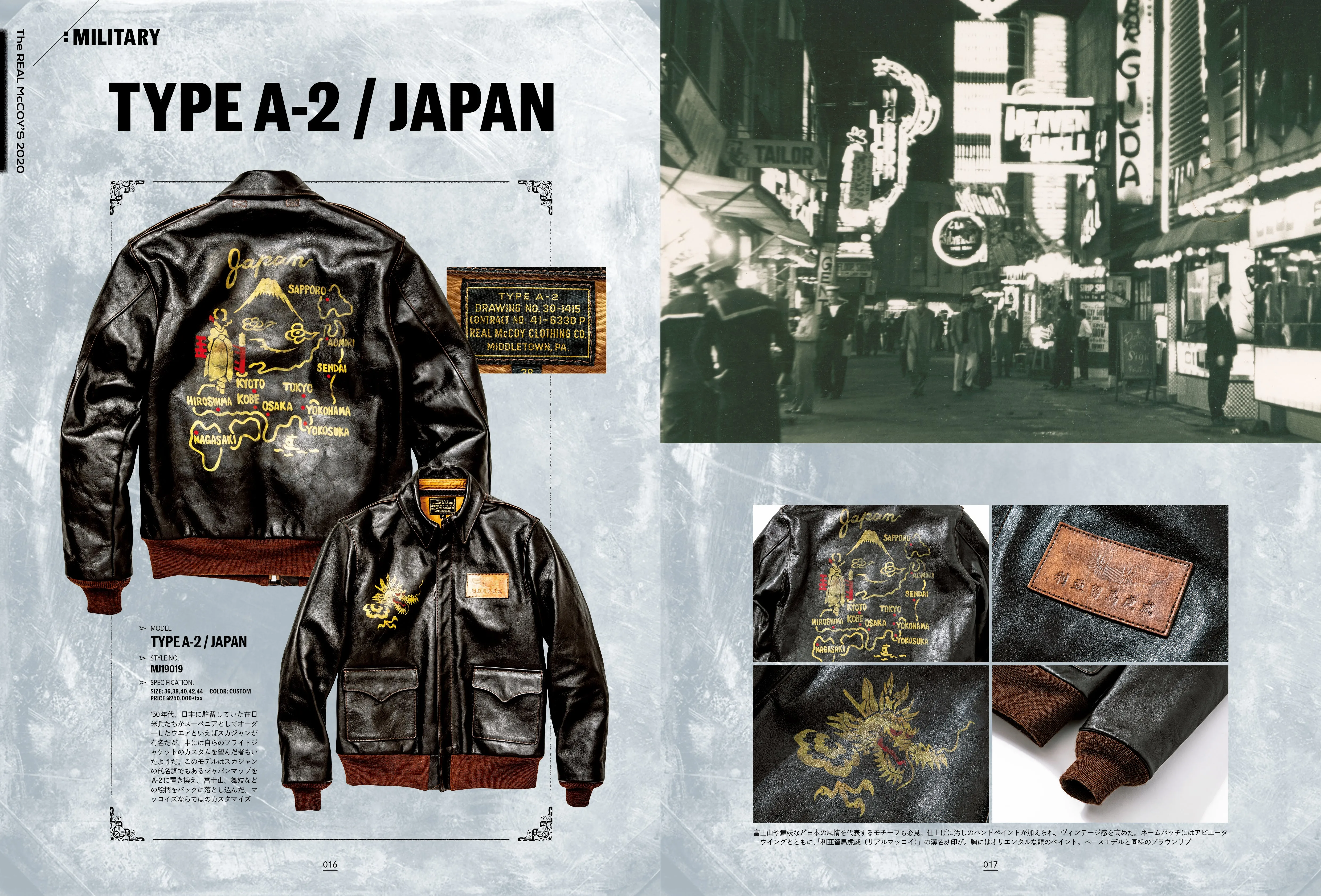 THE REAL McCOY'S BOOK 2020 sold by The Real McCoy's product image thumbnail 3