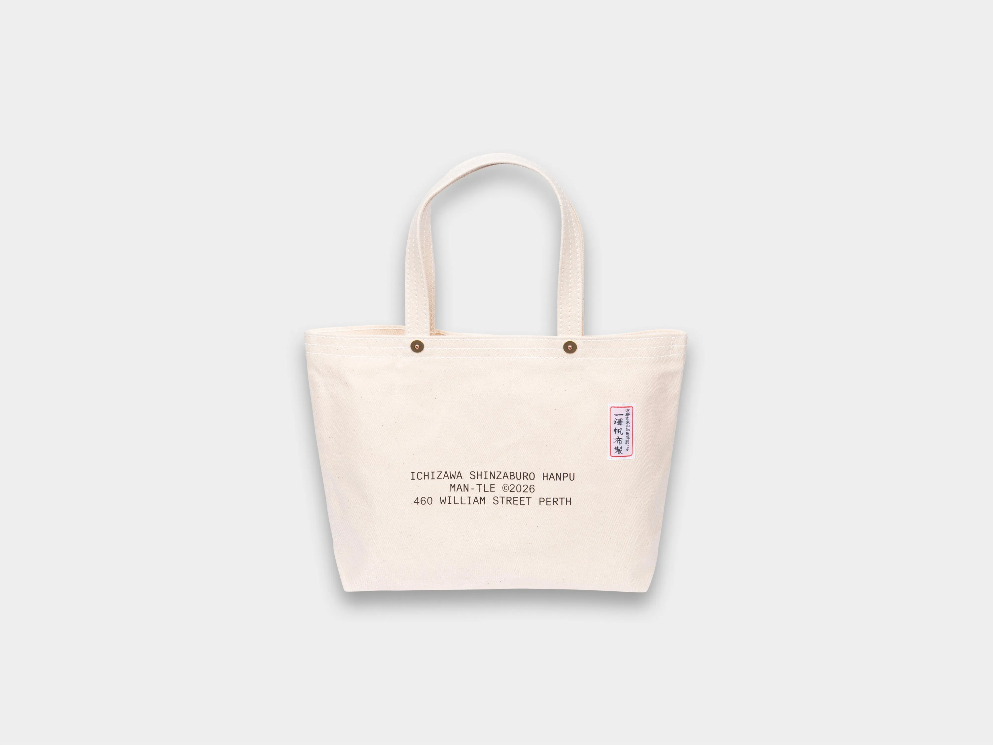 R0I2 "MT Tool Bag" Ichizawa Hanpu sold by MAN-TLE product image thumbnail 3