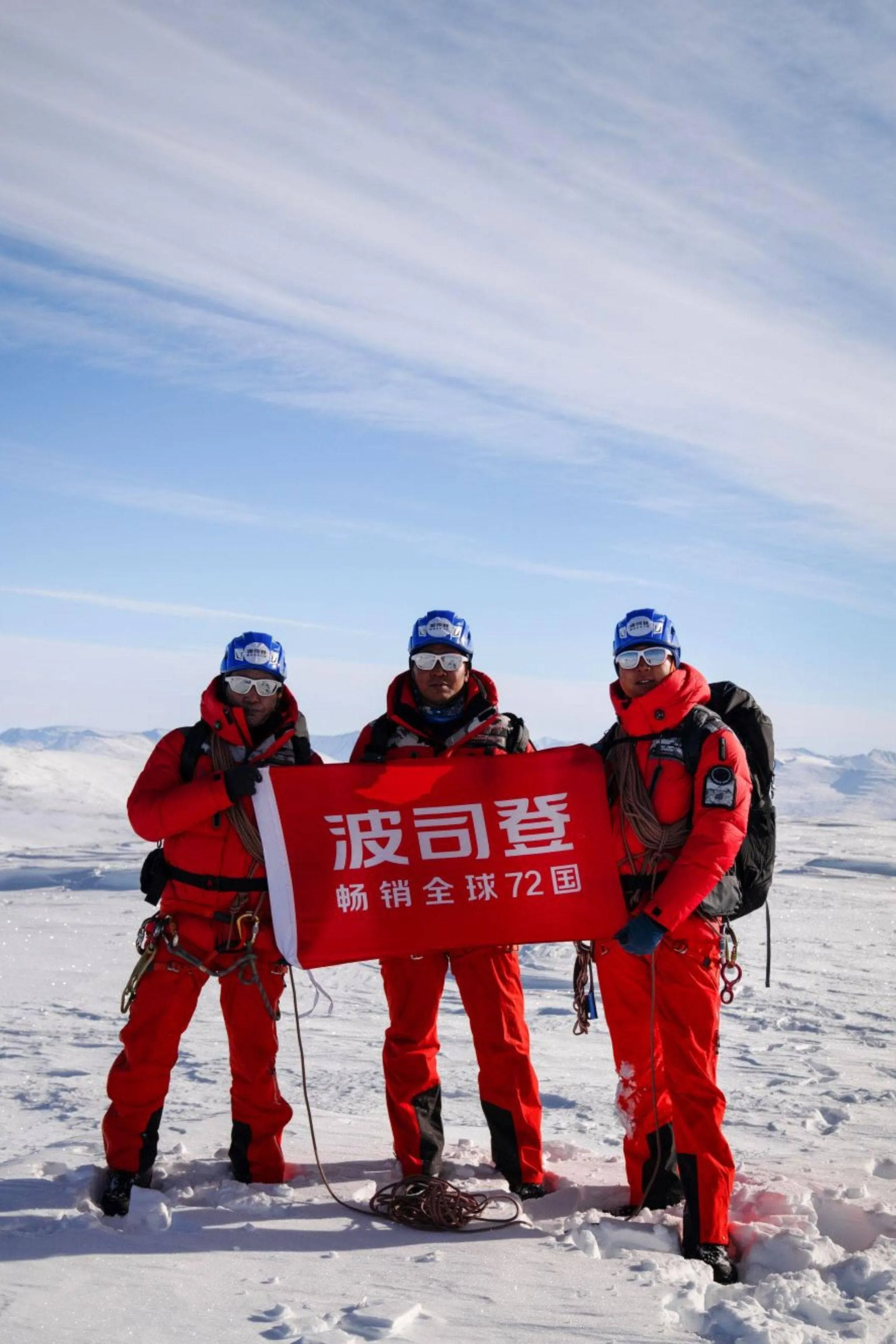 Q Collection Goose Down Parka sold by Bosideng product image thumbnail 3