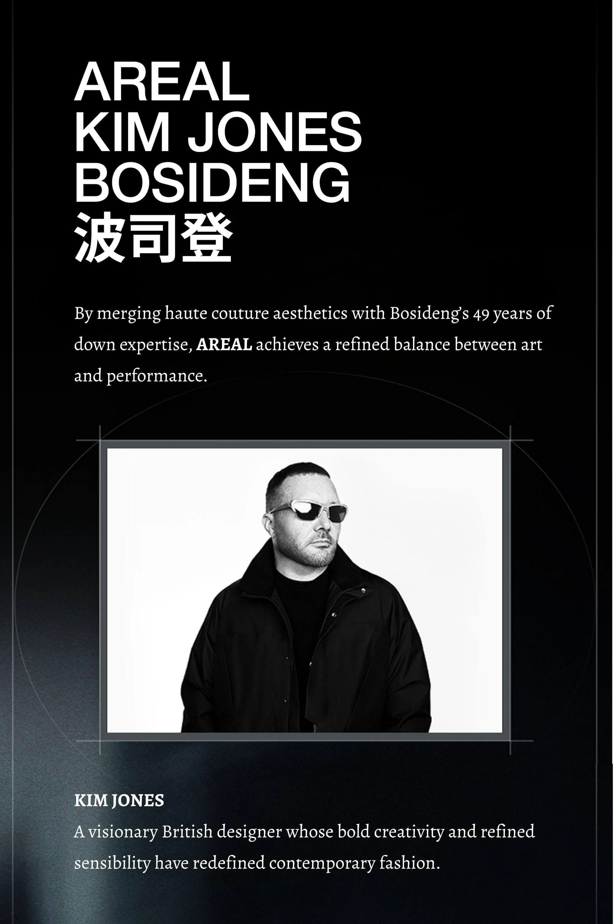 AREAL Men's Goose Down Gilet 917 - B250244917Y sold by Bosideng product image thumbnail 4