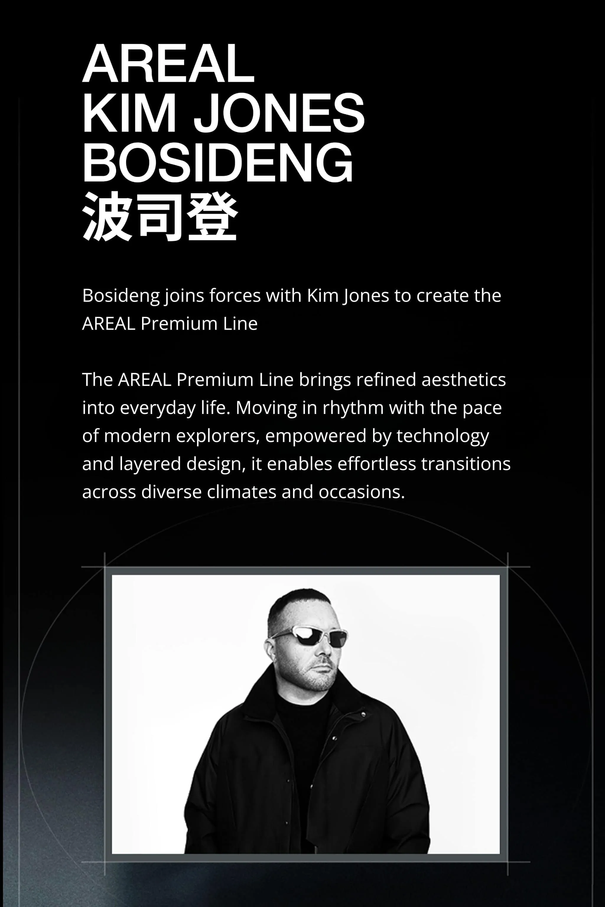 AREAL Women's Bomber Jacket 978A sold by Bosideng product image thumbnail 4