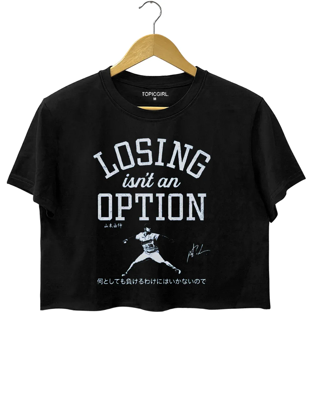 Losing Isn't An Option Crop Top sold by Topic Girl