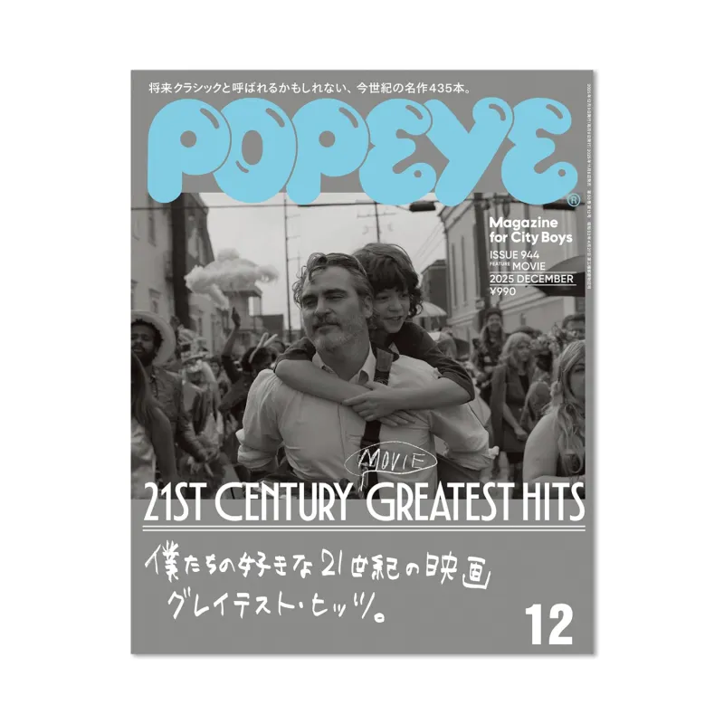 Popeye - Issue #944 sold by Morris and King