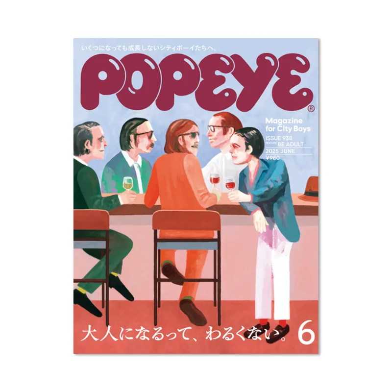 Popeye - Issue #938 sold by Morris and King