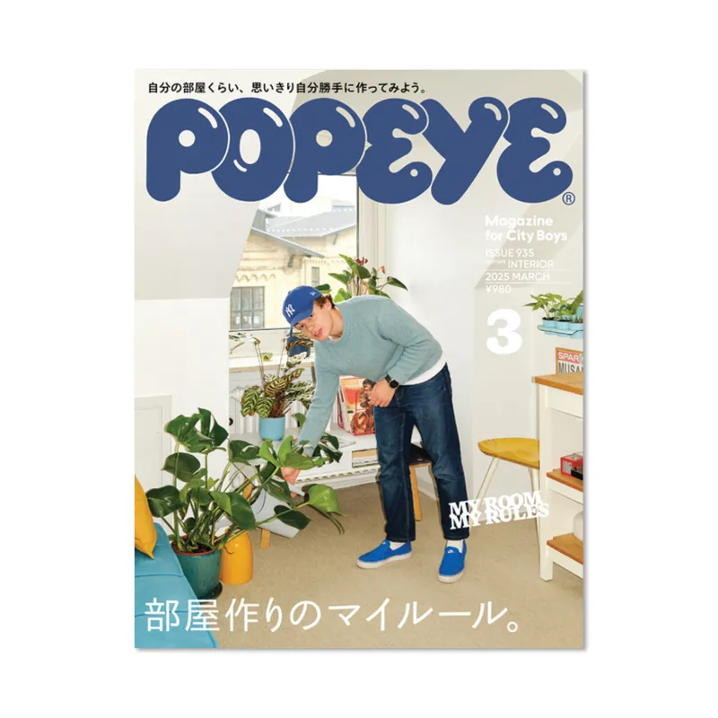 Popeye - Issue #935 sold by Morris and King