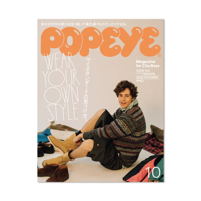 Popeye - Issue #942 sold by Morris and King