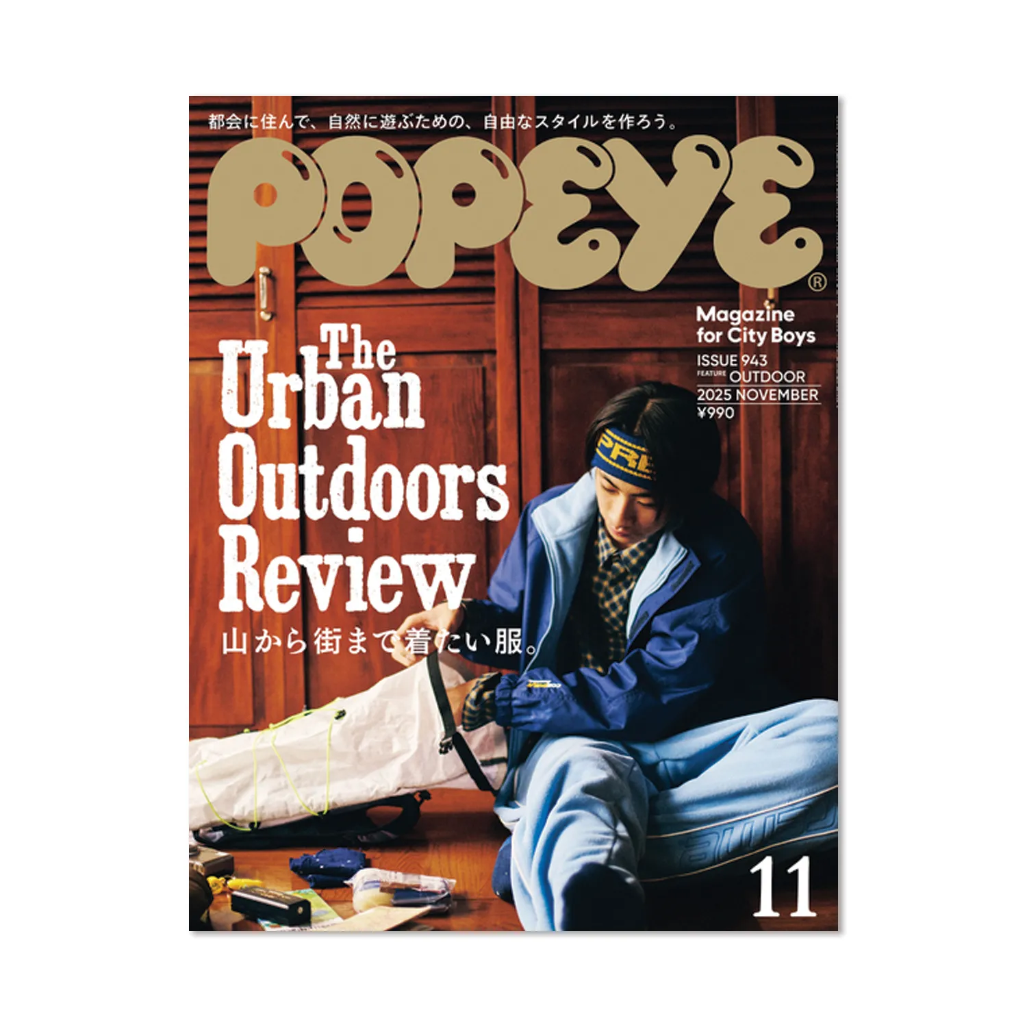Popeye - Issue #943 sold by Morris and King